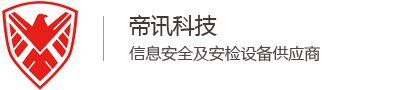 合川区手机信号屏蔽器_手机安检门_无人机干扰器-帝讯科技